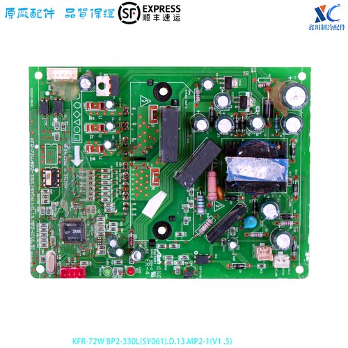 美的主板KFR-72W/BP2-330L