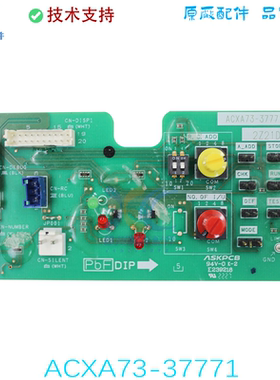 ACXA73-37771适用于松下空调线路板 主板 电脑板