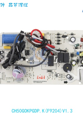 适用于长虹空调线路板主板CH50GOKPGDP.K(F9204) V1.3