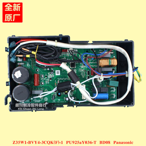 志高外机变频主板PU925aY036-T