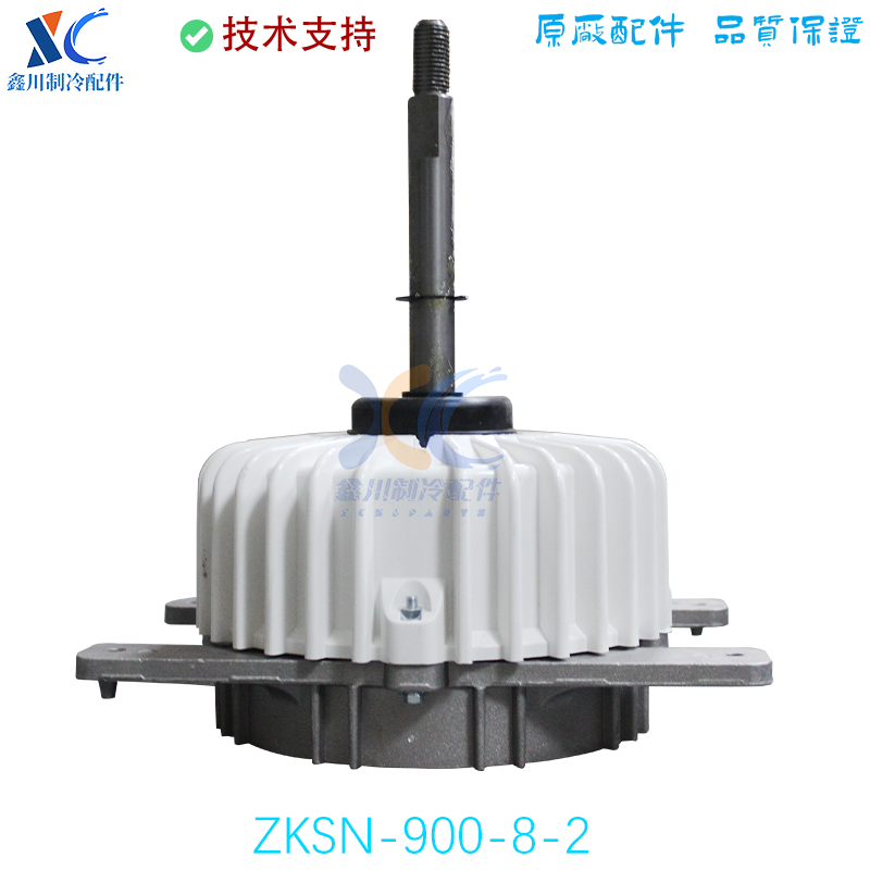 ZKSN-900-8-2天加独立式变频多联空调机组直流外电机TIMS320SA