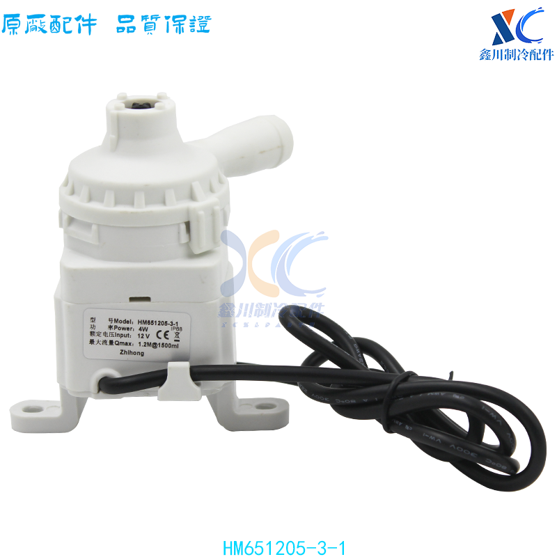美的全新水泵HM651205-3-1