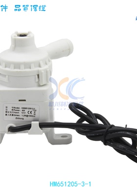 适用于美的空调水泵 HM651205-3-1 4W 12V