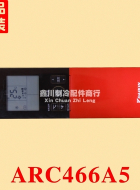 原装正品大金空调遥控器ARC466A5
