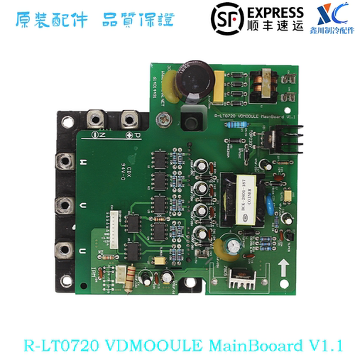 tcl空调主板线路板LT0848