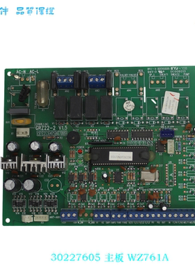 适用于格力空调配件 30227605 主板1 WZ761A 电脑板 GRZ22-2