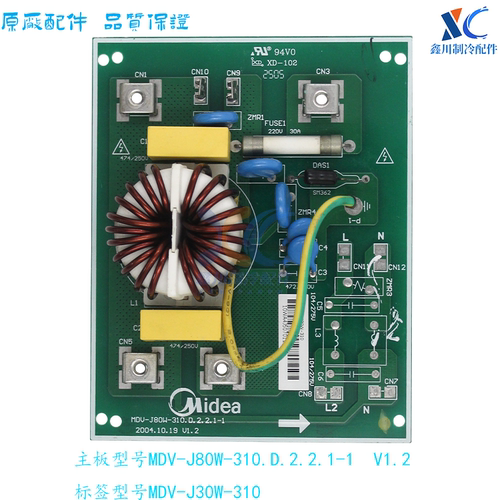 美的空调线路板MDV-J80W-310