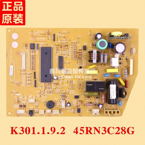 华凌空调配件主板 45RN3C28G K301.1.9.2