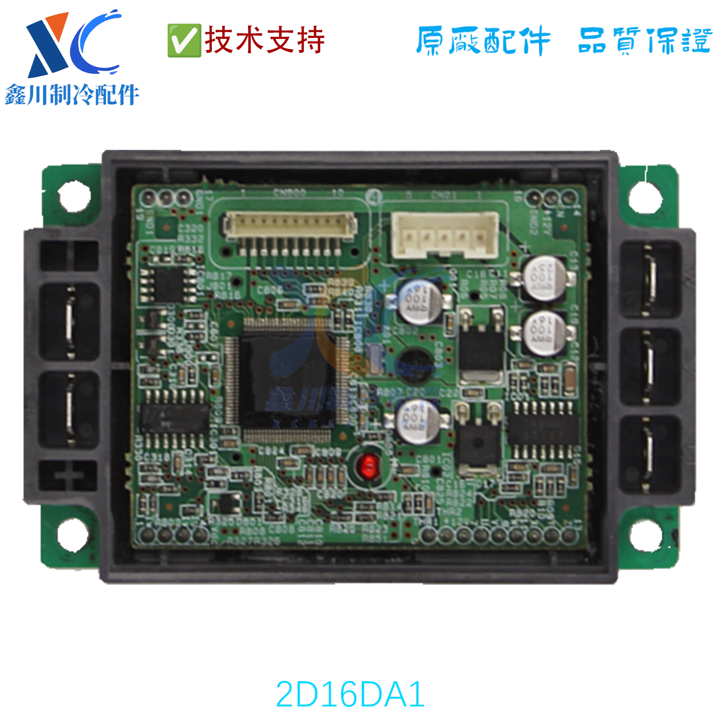 适用于东芝中央空调风机模块2D16DA1多联机风机变频板