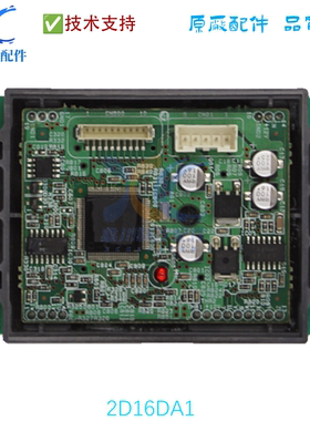 适用于东芝中央空调风机模块2D16DA1多联机风机变频板