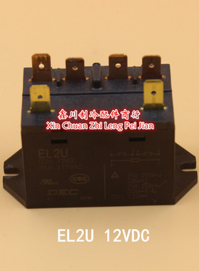 中央空调KX6主机三相电源交流接触器DEC EL2U继电器DC12V