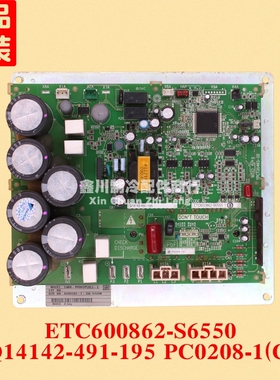PC0208-1(C)大金空调变频主板 Q14142-491-195 ETC600862-S6550