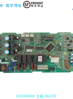 适用格力空调 电脑板 电路板 30226008 主板 Z6335 GRZ6115-1