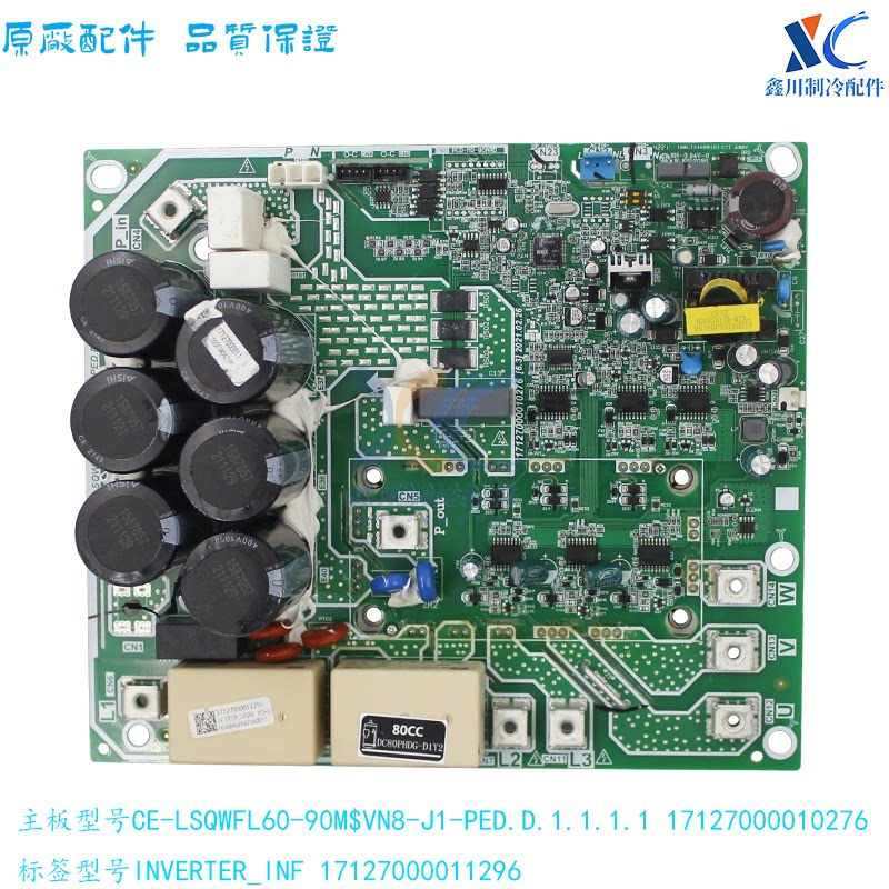 美的CE-LSQWFL60-90M$VN8-J1-PED