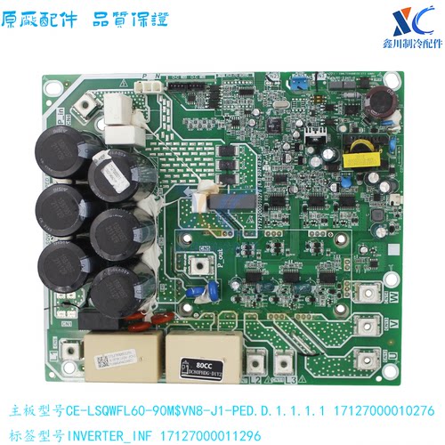 美的CE-LSQWFL60-90M$VN8-J1-PED