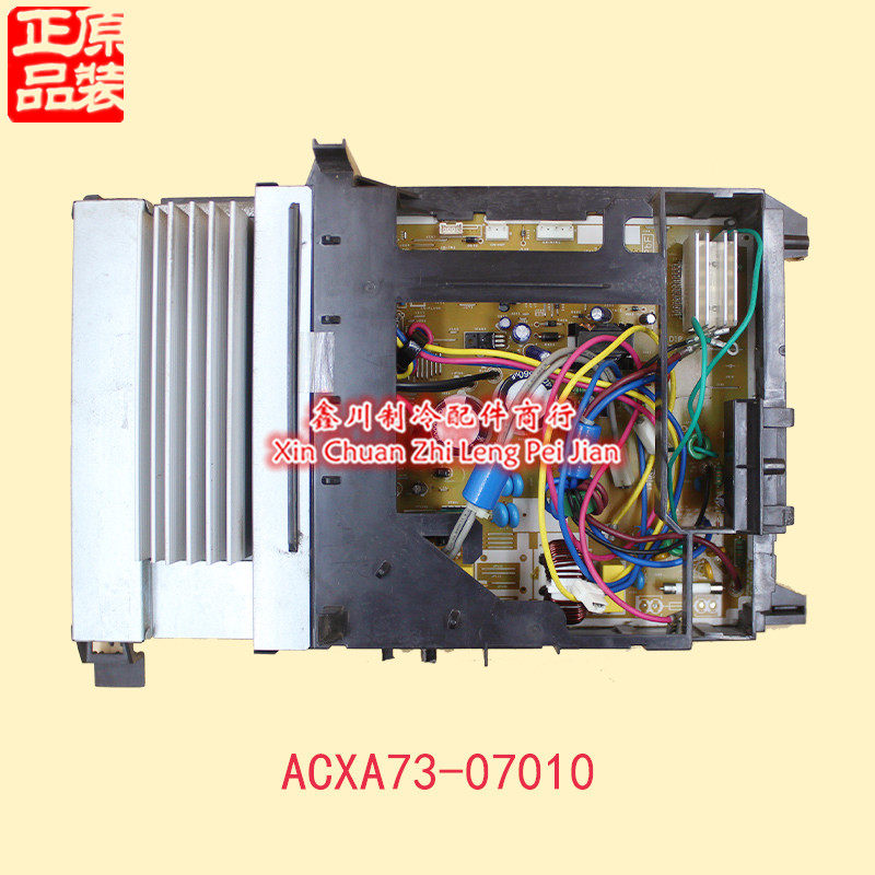 原装松下空调变频外机主板ACXA73-07010线路板控制板ACXA73-07030