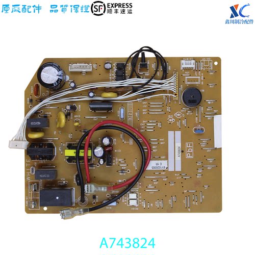 松下Panasonic全新主板A743824