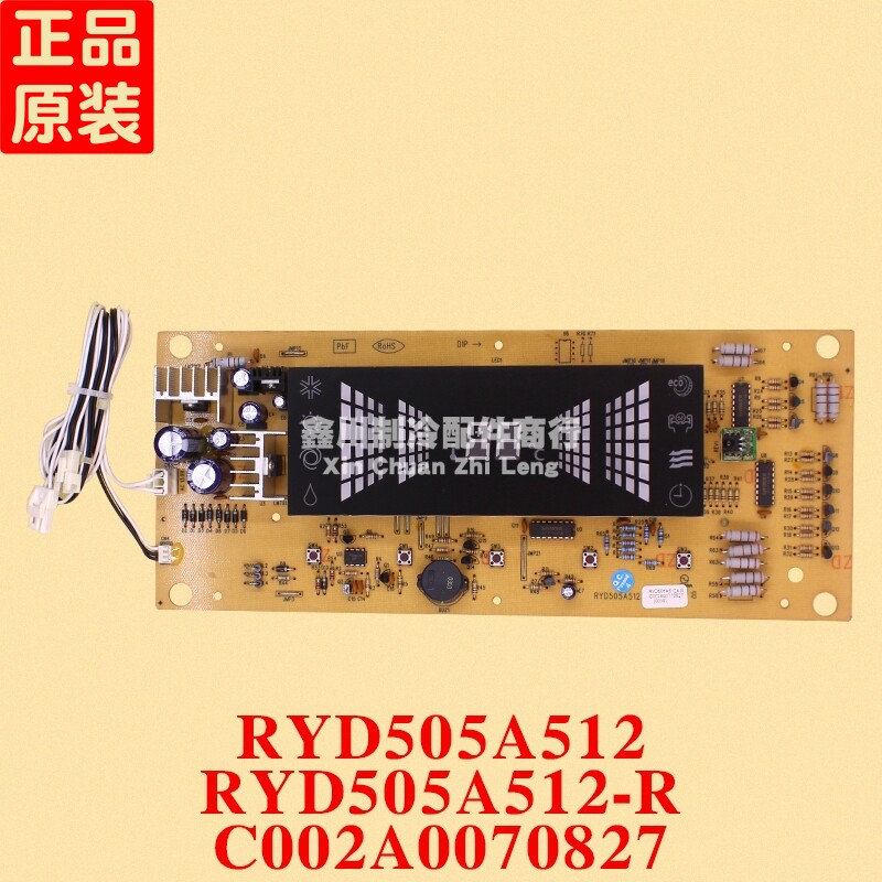 三菱重工空调显示板 主板控制 线路板 RYD505A512-R C002A0070827
