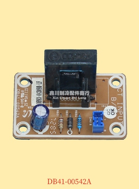 三星中央空调配件 DB93-04309C-LF DB41-00542A 外机磁感应滤波板