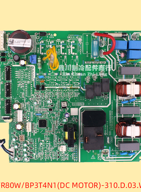 美的空调变频主板202302130895 CE-KFR80W/BP3T4N1(DC MOTOR)-310