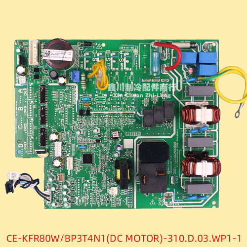 美的空调变频主板202302130895 CE-KFR80W/BP3T4N1(DC MOTOR)-310