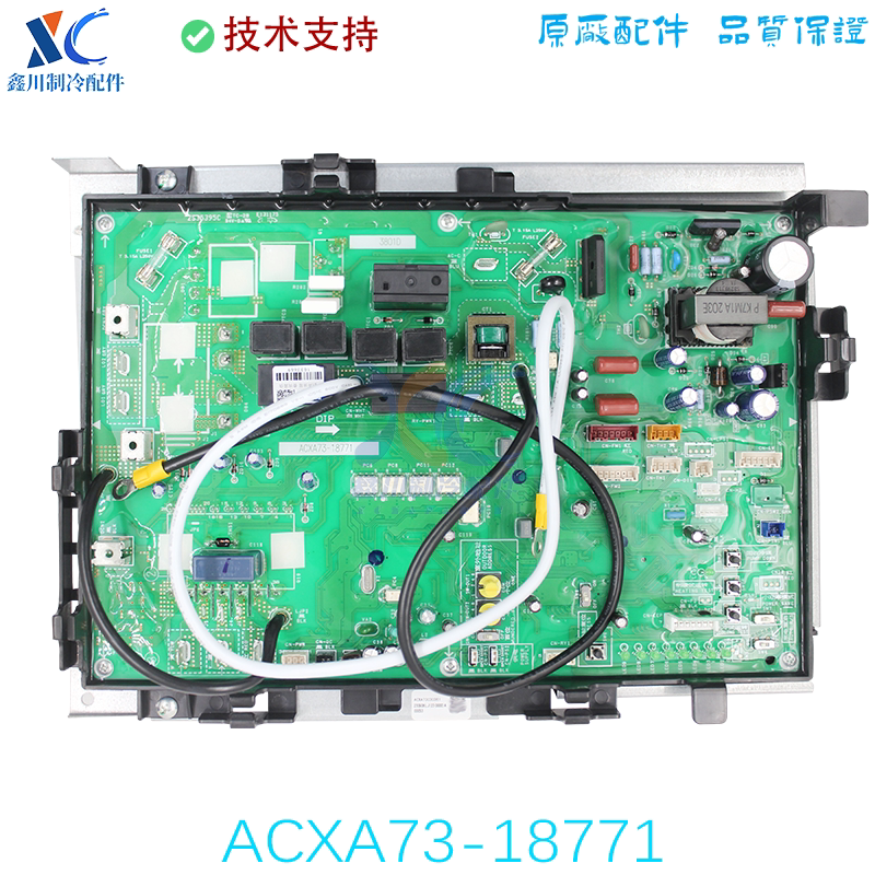 ACXA73-18771适用于松下中央空调室外机变频模块板CU-ME54B08