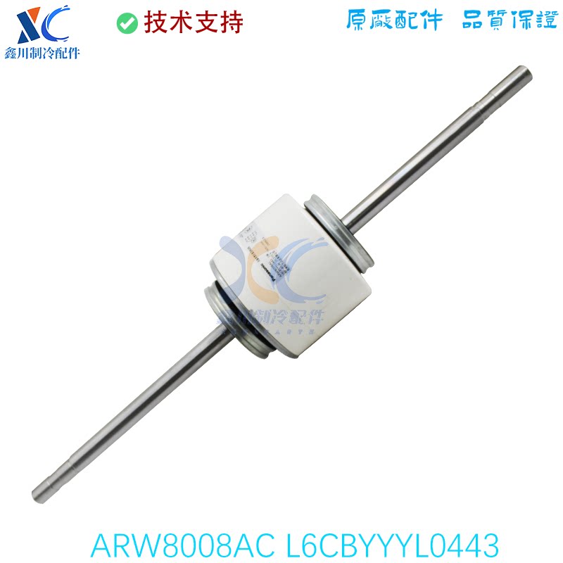 ARW8008AC L6CBYYYL0443适用于全新松下风管机电机马达