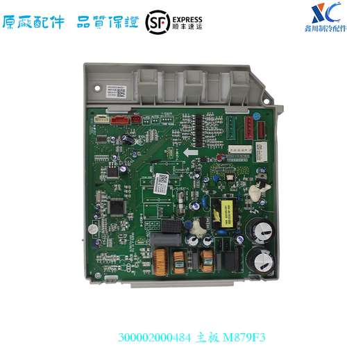 格力300002000484主板M879F3