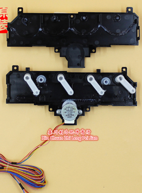 适用于松下柜机摆叶导风步进电机总成24BYJ46 A98C1026 A98C1074