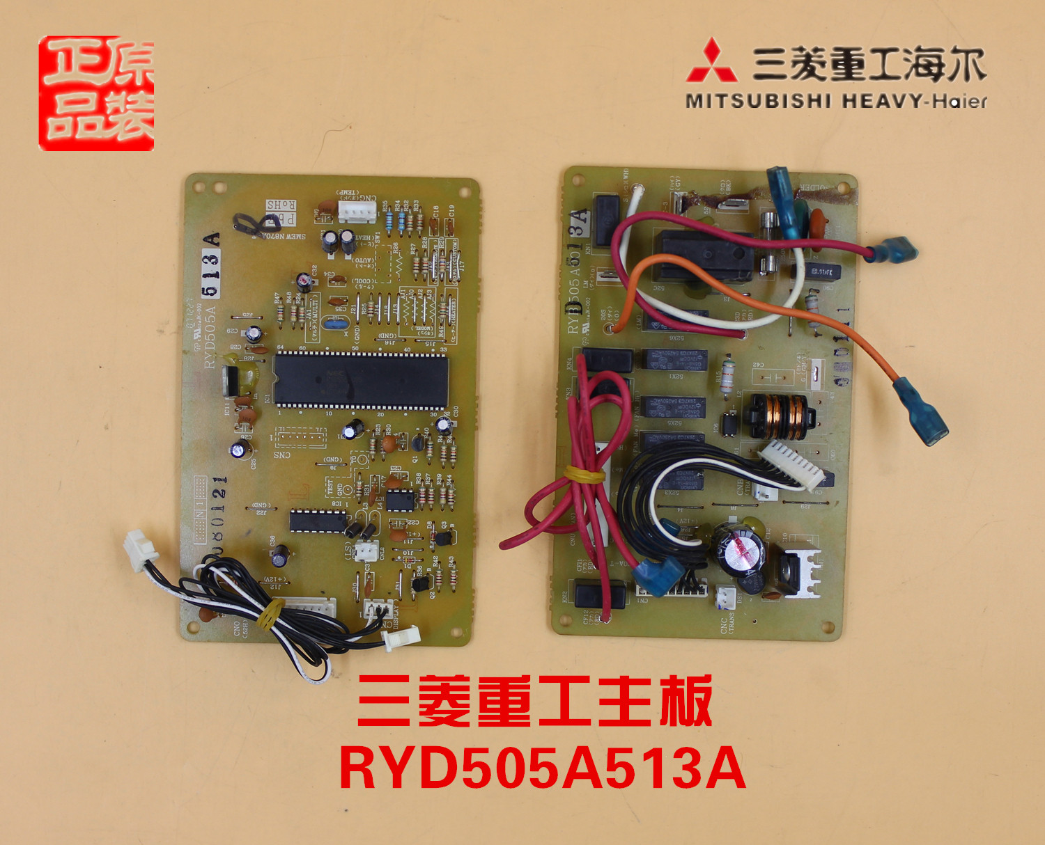 三菱重工空调主板RYD505A513A RYB505A001A/B RYD505A019