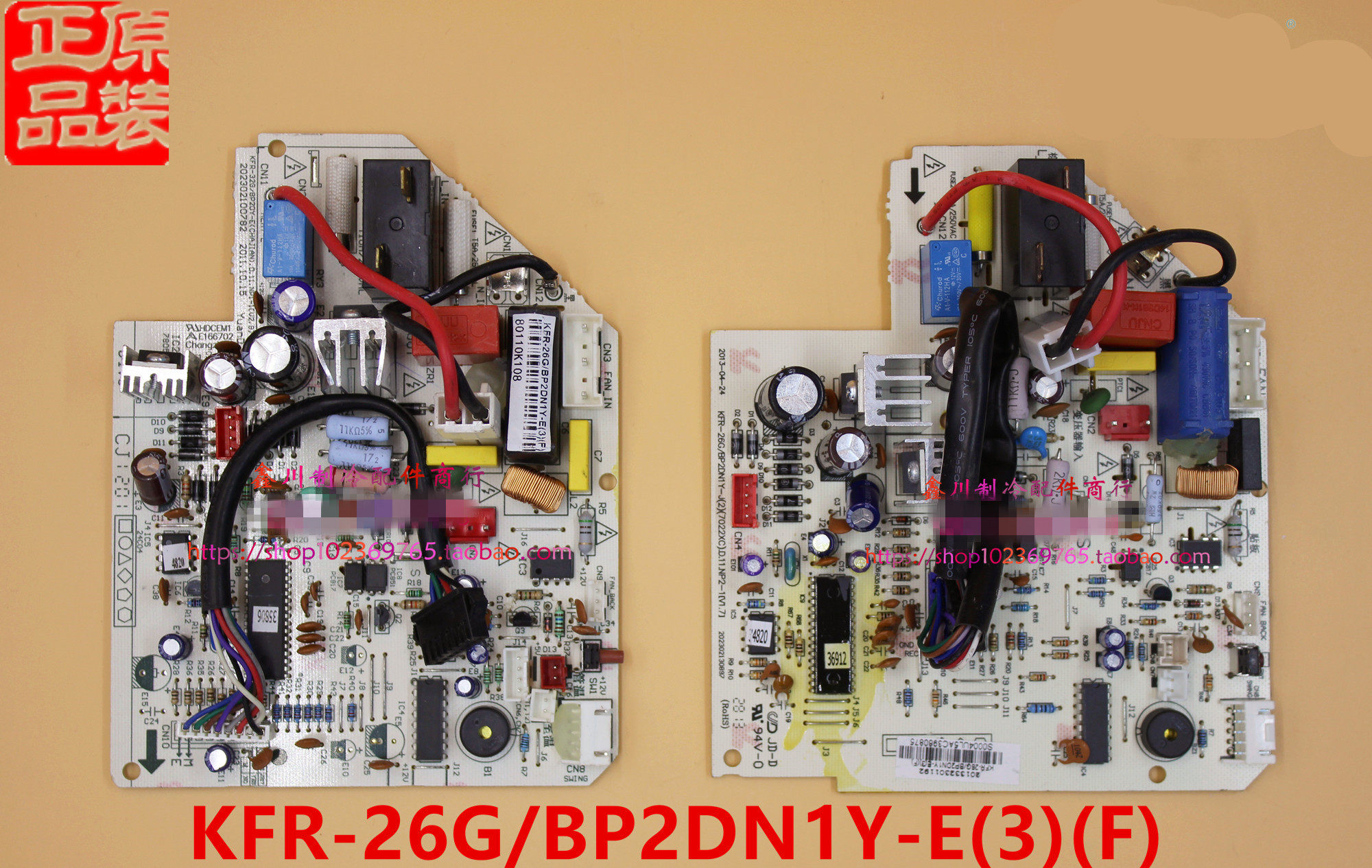 适用于美的空调内机变频KFR-23/32G/BP2DN1Y-E(3)(F)线路板