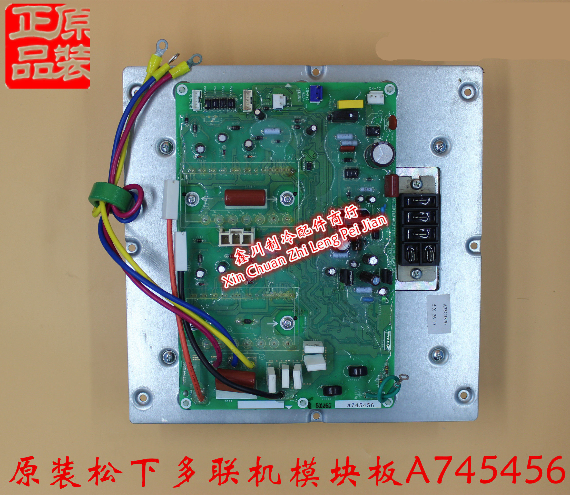 CU-ME10B1Y02松下空调配件A73C3870外机模块驱动板A745456