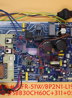 美的变频线路板KFR-72W/BP2-(FSBB30CH60C+311+0515+TNY276).D.13