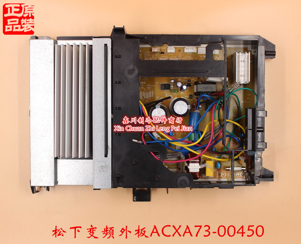 原装松下空调配件变频外板CU-E27FK1线路板ACXA73-00450主板