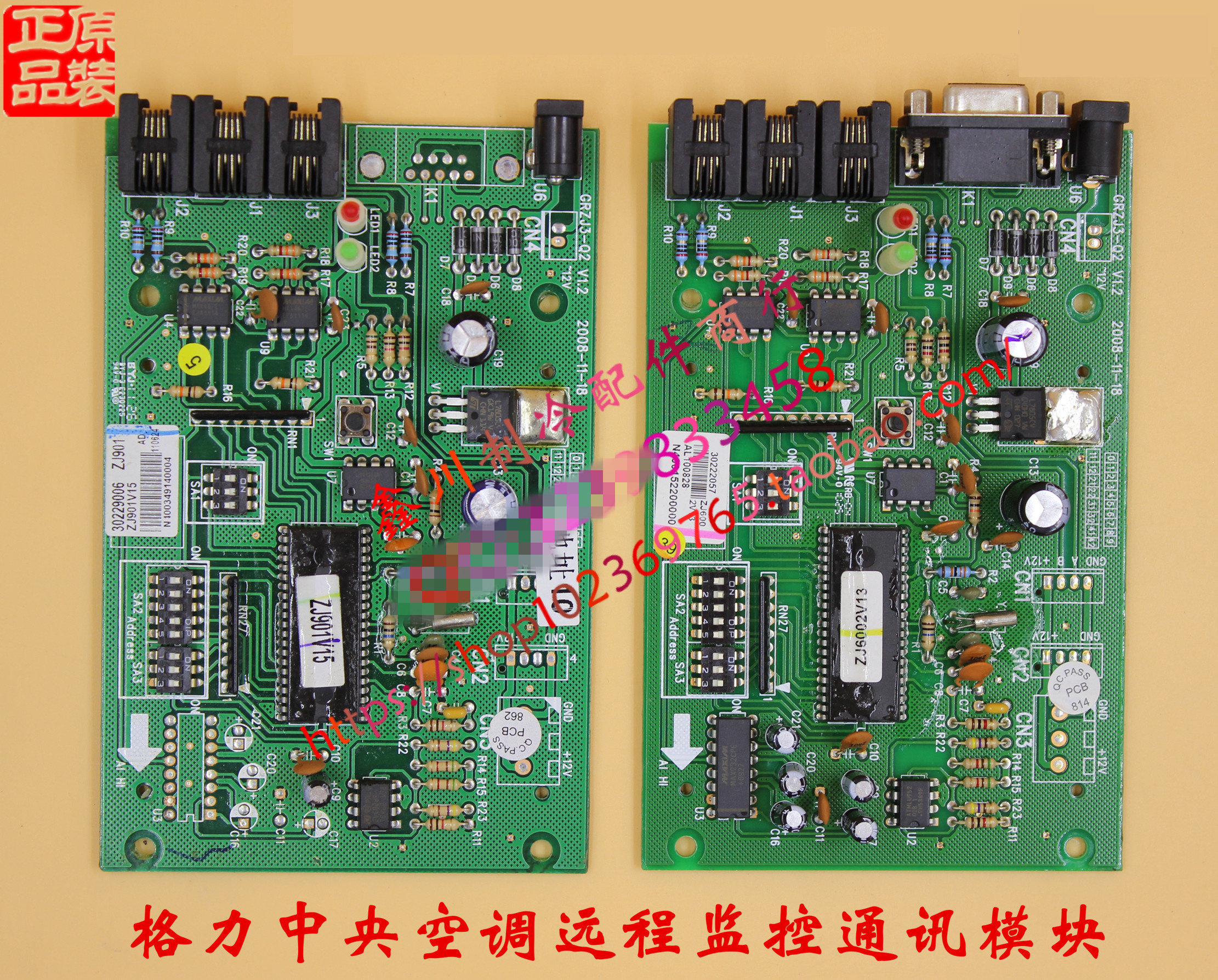 拆机空调主板 30222057主板ZJ6002 30229006主板ZJ901