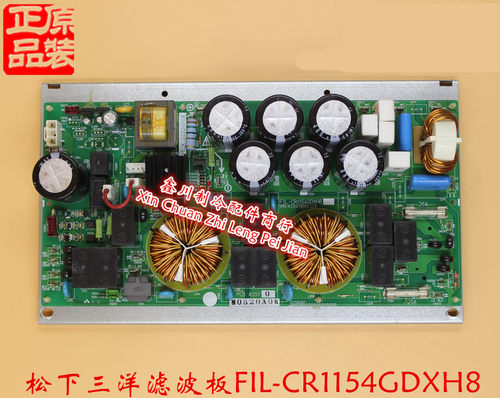 CR-CR1154GDXH8主板Sanyo/三洋