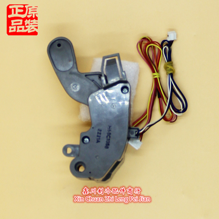 全新原装松下空调摆风总成20BYJ46  H68C1058