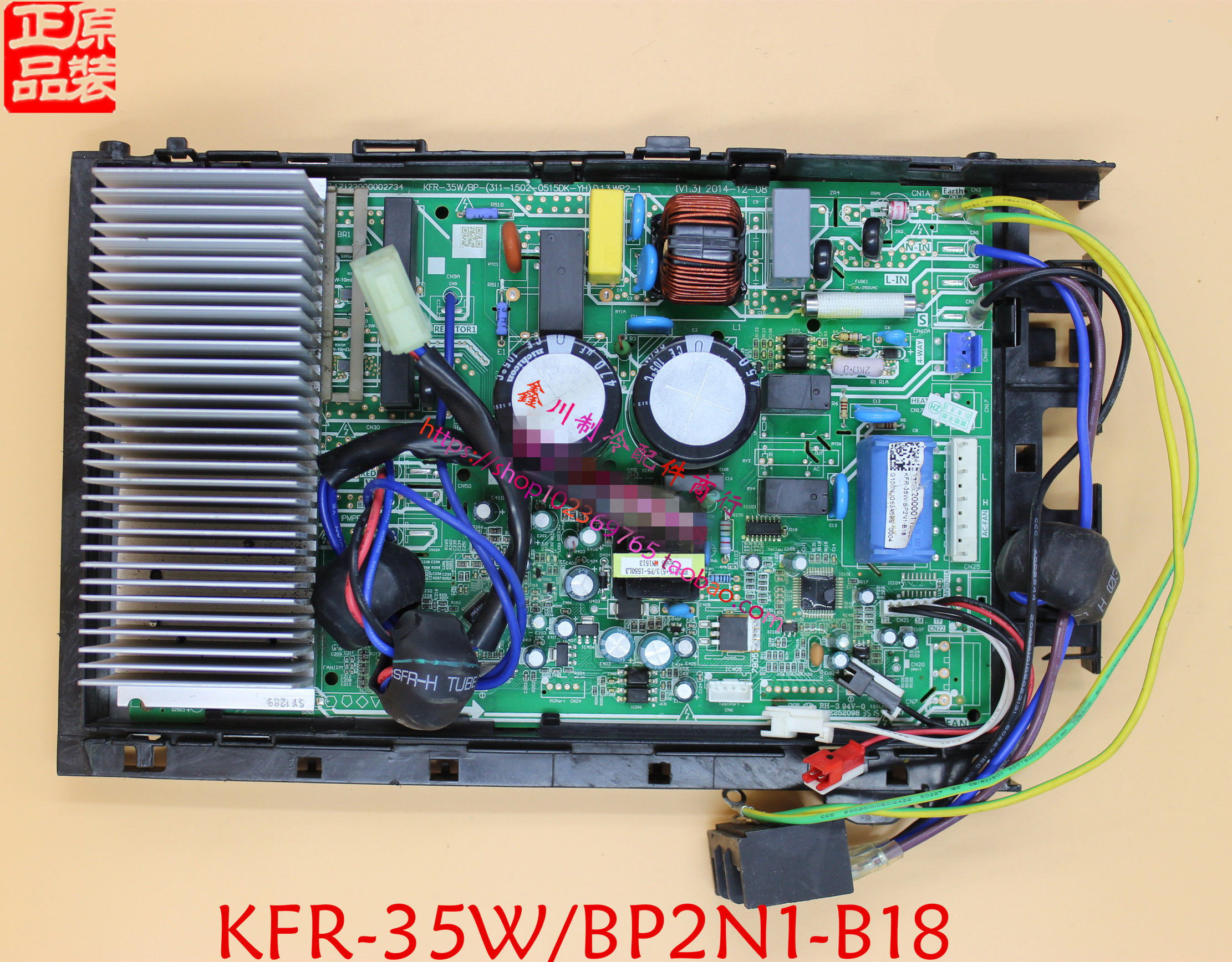 美的空调KFR-35W/BP2N1-B18外板KFR-35W/BP-(311-1502-0515DK-YH)