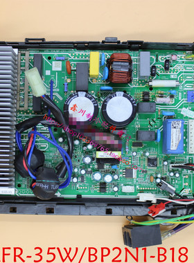 美的空调KFR-35W/BP2N1-B18外板KFR-35W/BP-(311-1502-0515DK-YH)