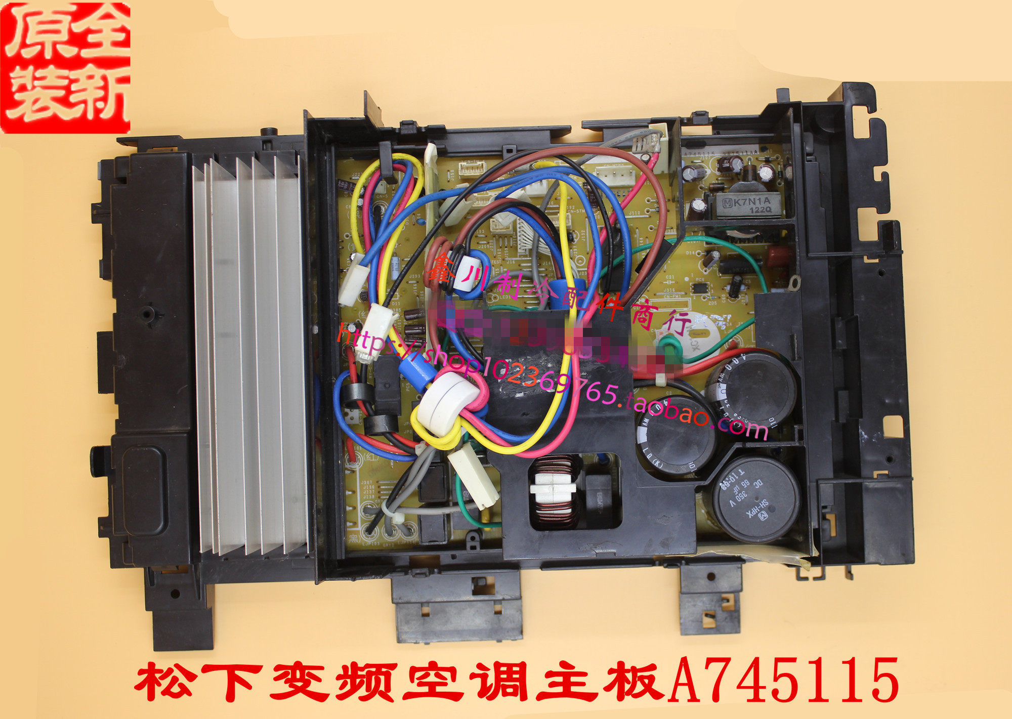 A745115原装松下空调 室外机总成 变频外板 H14C6241  A712800-5