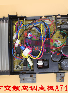 A745115原装松下空调 室外机总成 变频外板 H14C6241  A712800-5