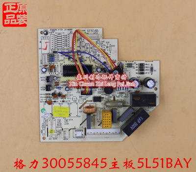 空调配件 线路板 电脑版 30055845主板5L51BAY