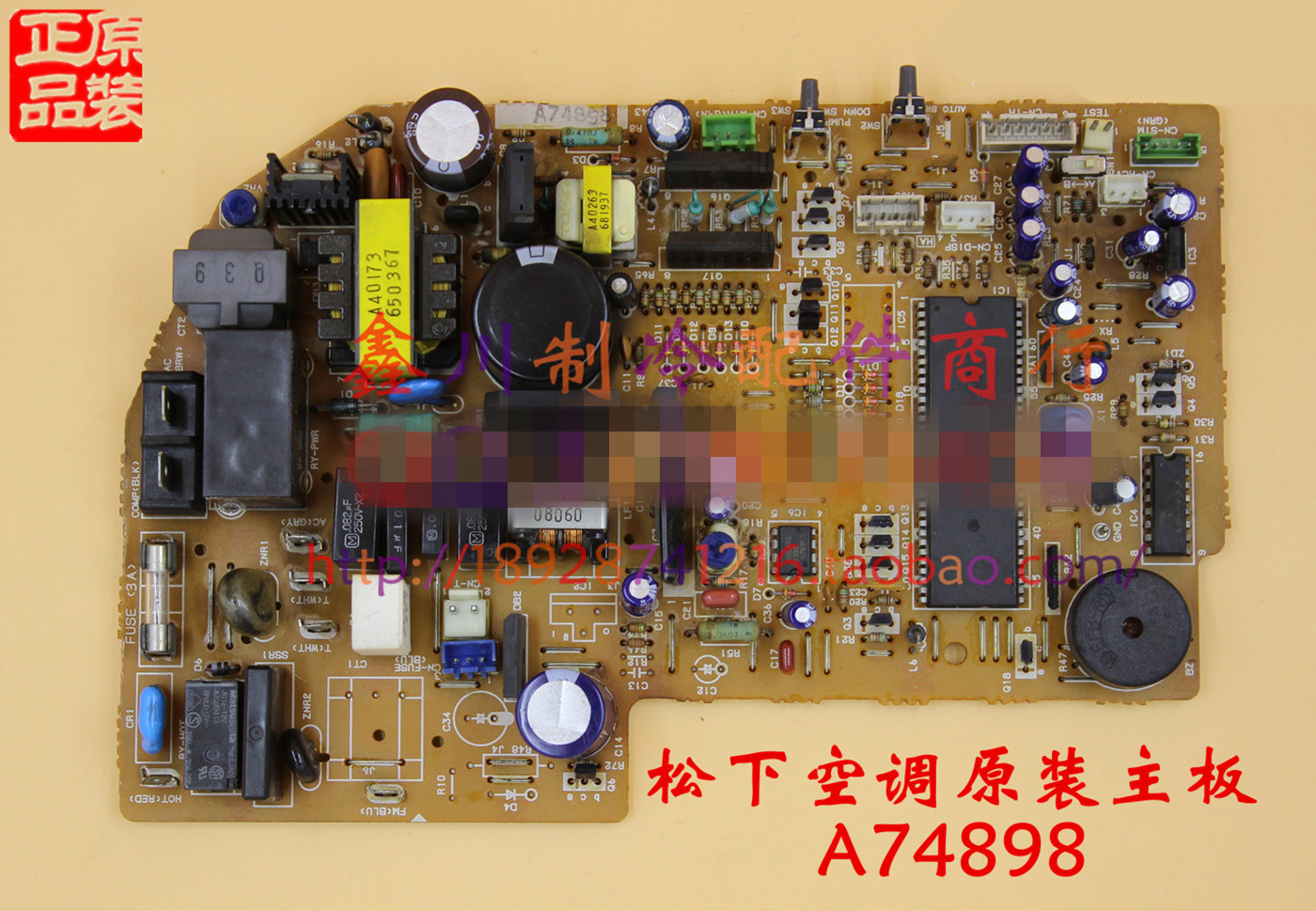 原装松下空调线路板 电脑版 主板 A74898 A74903 A741031 A741031
