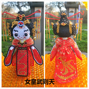 DIY手工串珠饰品摆件女皇武则天上李治大头编织包包挂件材料包
