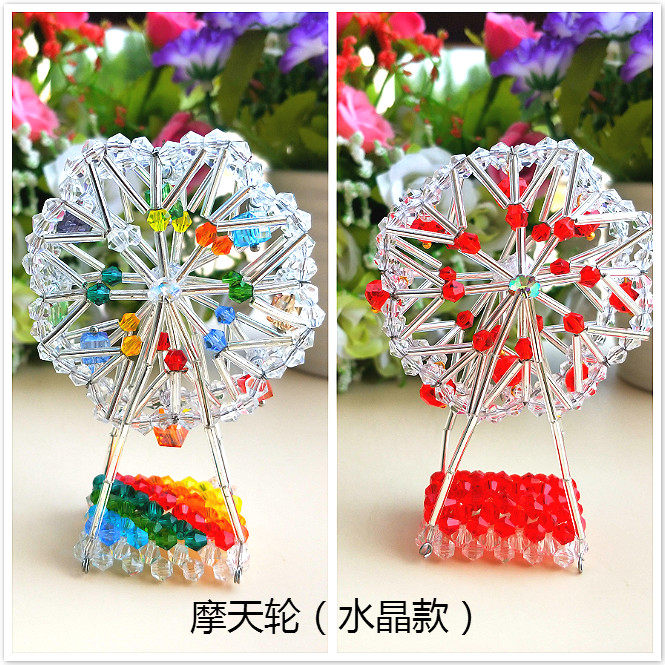 七彩摩天轮串珠手工制作材料diy编织创意装饰品摆件节日生日送礼