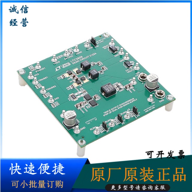 DC2122A【EVAL BOARD FOR LTC3859AL】