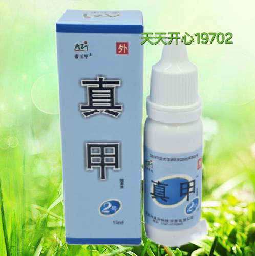 特价正品真甲科技灰俪康滴液1