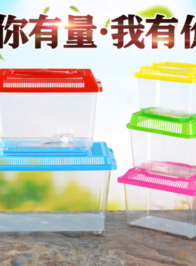 大中金鱼缸塑料封闭式特价宠物盒