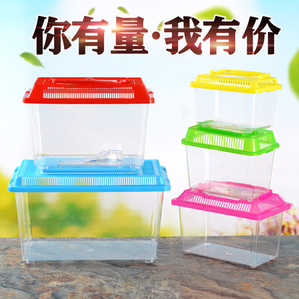 大中小号宠物盒宠物饲养盒金鱼缸乌龟盒塑料封闭式鱼缸乌龟缸特价