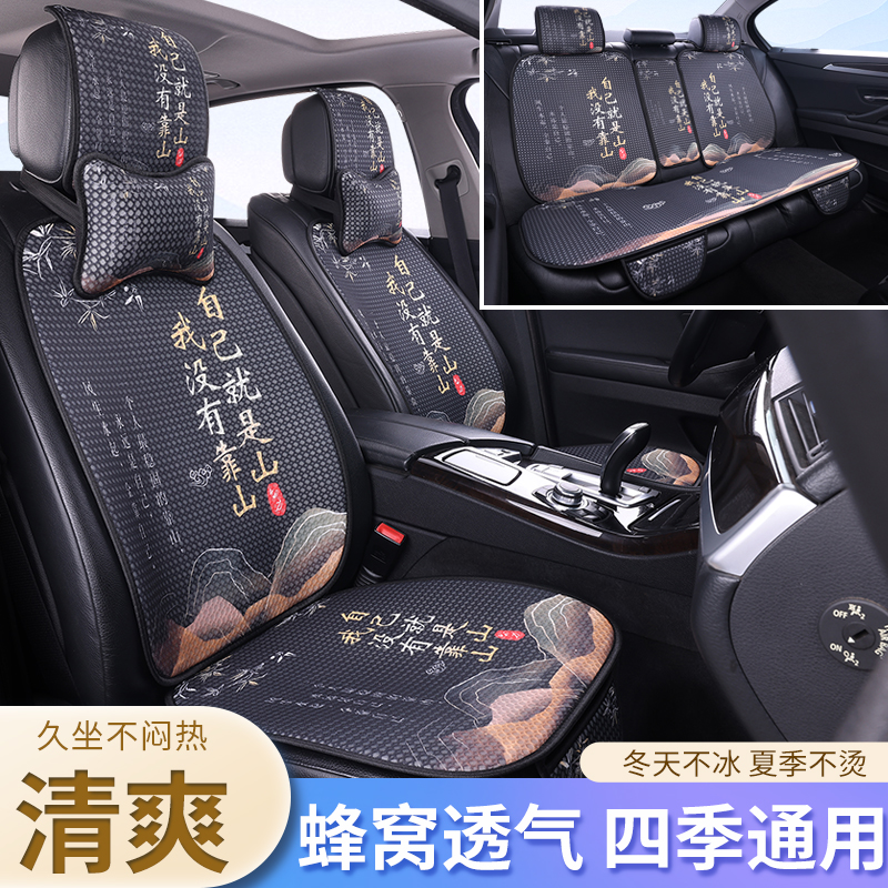 新款免捆绑卡通四季通用各种车用透气防滑5座单垫汽车坐垫座椅垫